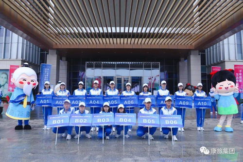 10天3會，精彩出擊 康旅會議會展服務齊閃耀