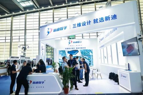 新迪數字領航未來 工業軟件生態大會重磅亮相，展示新一代工業軟件創新成果